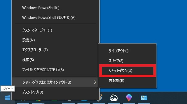 ディスプレイに横線・縦線が表示されたときの対処法-3