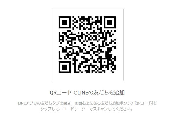 店舗情報