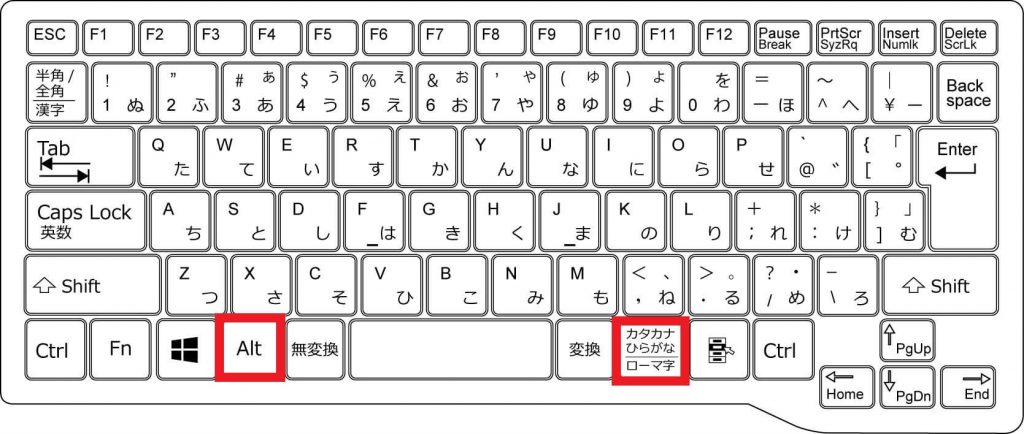 パソコンのひらがな（日本語）入力切替の方法-26