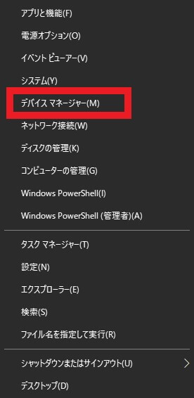 パソコンのスリープが解除できない その原因と対処法を解説 パソコン博士の知恵袋