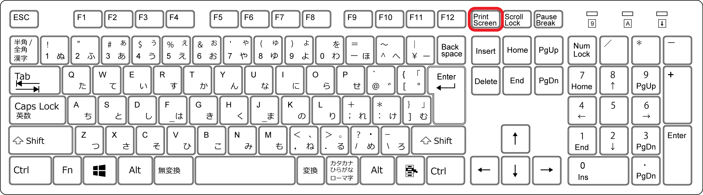 パソコンでのスクリーンショットの撮り方【Windows10版】-1