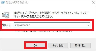 パソコンの画面が真っ白になるのはなぜ 原因と対処法を分かりやすく解説 パソコン博士の知恵袋