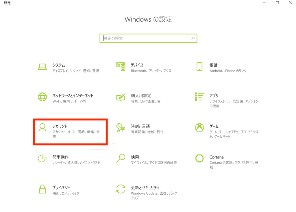 パソコンの時間制限機能とは？シーン別設定方法と長時間使用のリスクも解説 パソコン博士の知恵袋