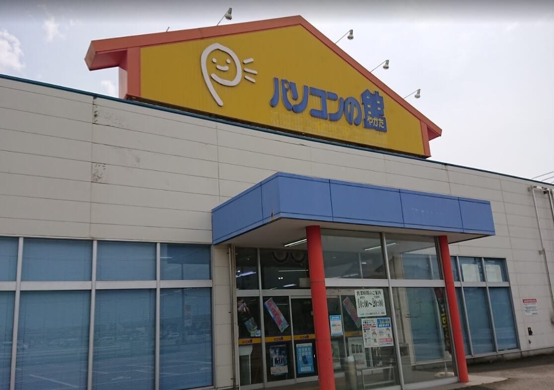 パソコンの館　富山店
