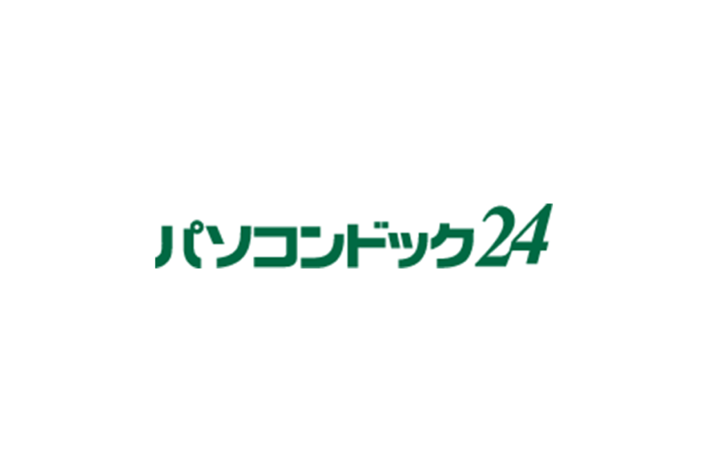 パソコンドック24 評判