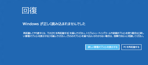 Surface サーフェス が起動しない 電源が入らない 対処方法を症状別に解説 パソコン博士の知恵袋