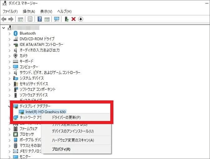 【対処法6】ドライバーを更新・再インストールする-3