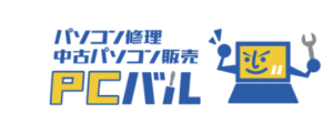 パソコン修理PCバル